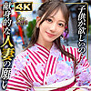 【無料フルDL】あいな｜mfcw042