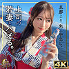 【無料フルDL】まゆみ｜mfcw044