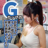【無料フルDL】りの｜mgfx123