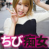 【無料フルDL】せな｜mgfx129