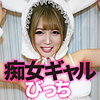 【無料フルDL】せな 2｜mgfx133