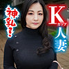 【無料フルDL】みさ｜mgfx157