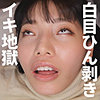 【無料フルDL】彩子｜mgfx192