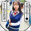 【無料フルDL】匿名女子｜mgk0001