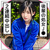 【無料フルDL】匿名女子｜mgk0003