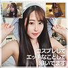 【無料フルDL】みつきさん｜mico002