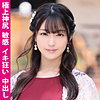 【無料フルDL】えりな｜mla119
