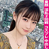 【無料フルDL】りーな｜mla120
