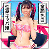 【無料フルDL】ゆーみ｜mla134