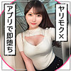 【無料フルDL】えみれ｜mla155