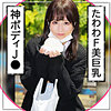 【無料フルDL】あーたん｜mla163