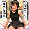【無料フルDL】ゆき｜mla171