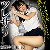 【無料フルDL】ひな｜mla172