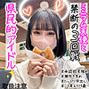 【無料フルDL】ゆりゆり｜mla184