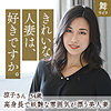 【無料フルDL】間宮涼子｜mywife596