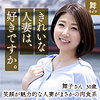【無料フルDL】深美舞子｜mywife606