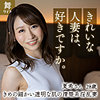 【無料フルDL】田中夏希｜mywife608