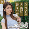 【無料フルDL】小林零｜mywife615