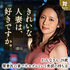 【無料フルDL】三浦かんな｜mywife618