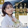 【無料フルDL】宮沢まどか｜mywife625