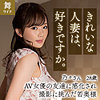 【無料フルDL】榎本乃々｜mywife627