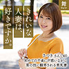 【無料フルDL】牧野さつき｜mywife632