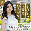 【無料フルDL】入山あずさ｜mywife633
