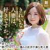 【無料フルDL】秋元香｜mywife639