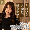 【無料フルDL】倖田穂花｜mywife645