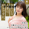 【無料フルDL】本田彩美｜mywife662