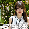 【無料フルDL】道重みくる｜mywife664