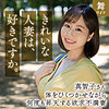 【無料フルDL】北村真智子｜mywife666