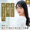 【無料フルDL】小野坂美咲｜mywife668