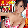 【無料フルDL】りん｜ndh0016