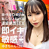 【無料フルDL】ゆきちゃん｜nflx012
