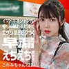 【無料フルDL】このみちゃん｜nflx014