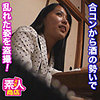【無料フルDL】みほ｜nisi023