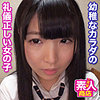 【無料フルDL】なごみ｜nisi032