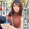 【無料フルDL】るる｜nol0003