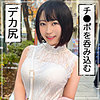 【無料フルDL】ひな｜nol0008