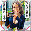 【無料フルDL】えりー｜nol0030
