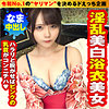 【無料フルDL】みなみ｜ntk852