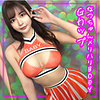 【無料フルDL】なつ｜ntk855