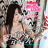【無料フルDL】えなこ｜ojl003