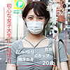 【無料フルDL】りりな｜ojl006