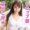 【無料フルDL】まりさん｜oksm006