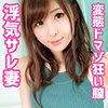 【無料フルDL】あんなさん｜oksm013