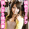 【無料フルDL】みれいさん｜oksm024