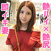 【無料フルDL】ゆりかさん｜oksm025