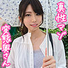 【無料フルDL】ちさとさん｜oksm026